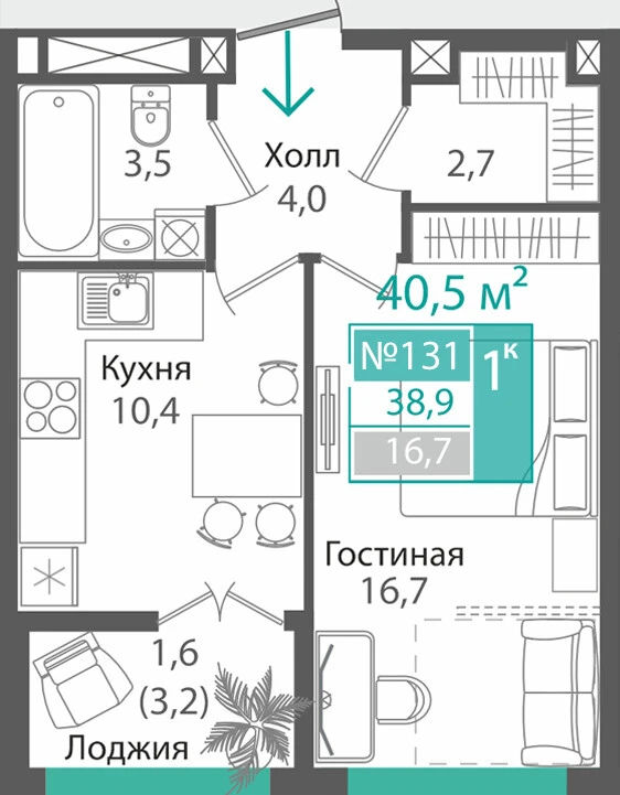 Квартира 1-комн. 38.9 кв.м