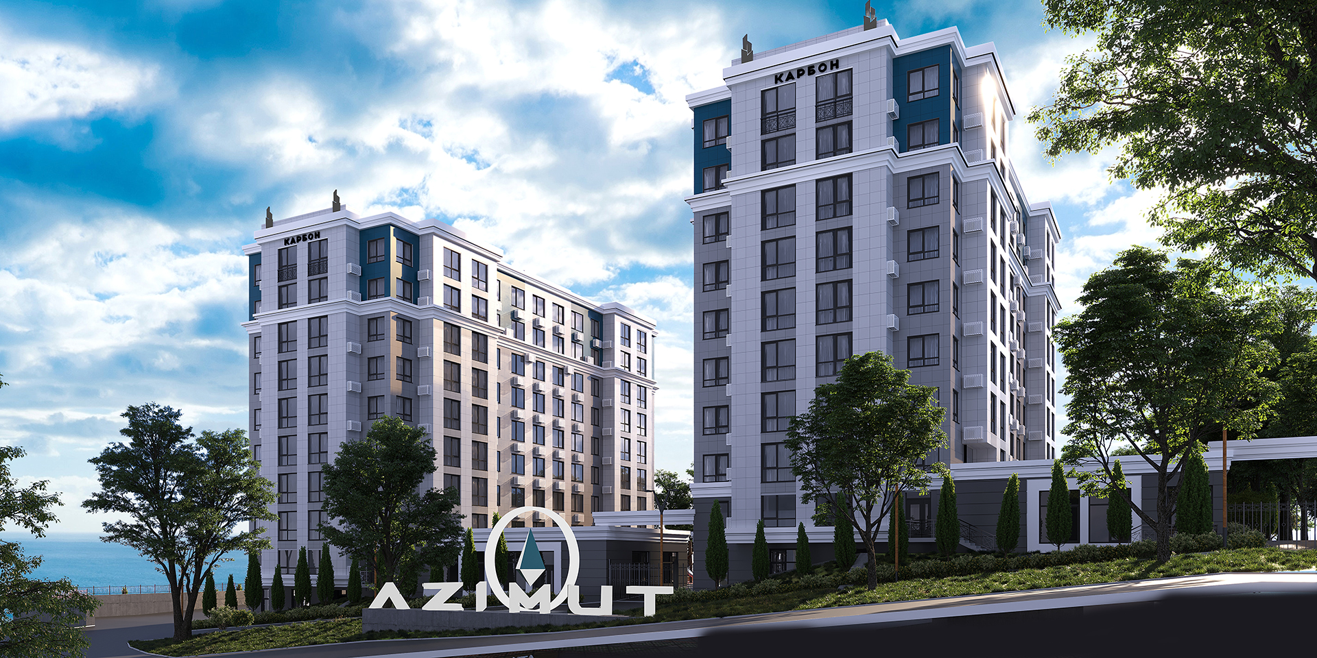 ЖК Клубный дом Азимут (AZIMUT)
