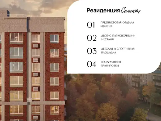 Квартира 2-комн. 55.7 кв. м