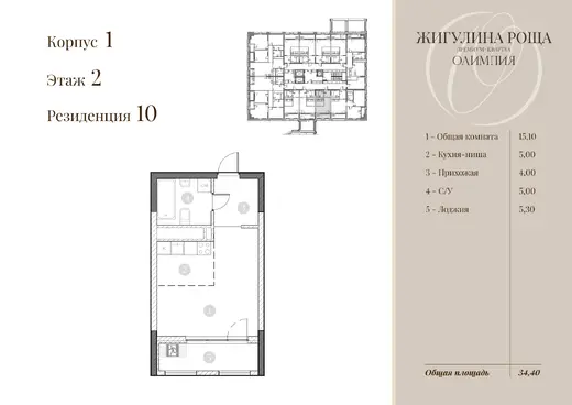 Квартира Студия 31.7 кв. м