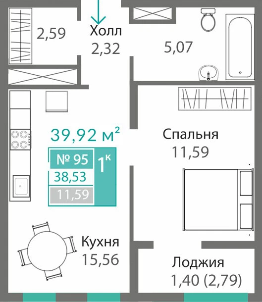 Квартира 1-комн. 38.53 кв.м