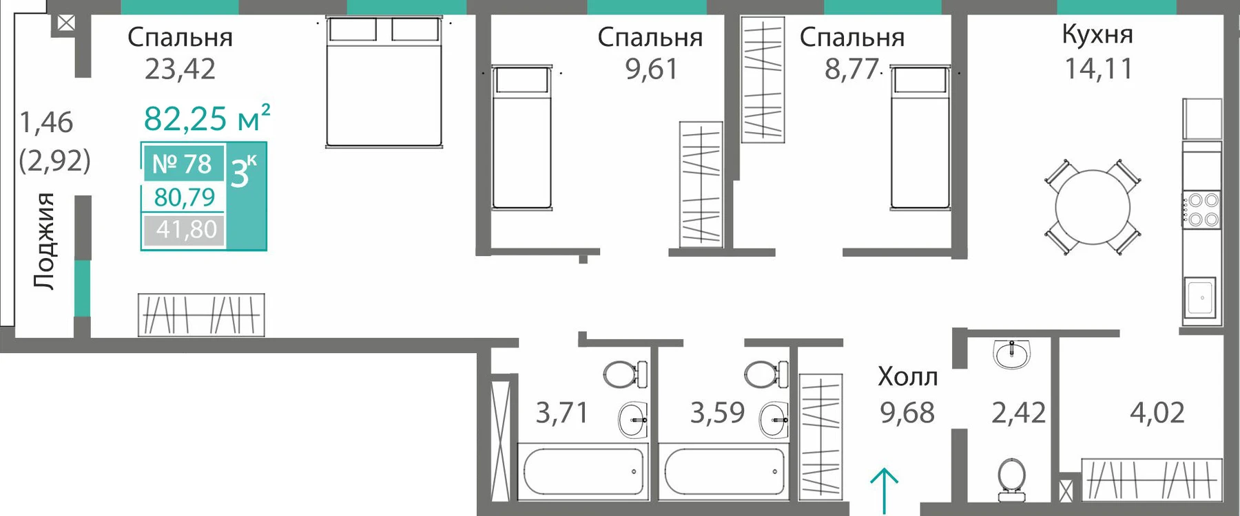 Квартира 3-комн. 80.79 кв.м