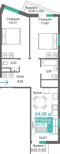 Квартира 2-комн. 61.74 кв.м