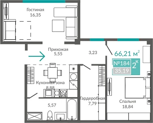 Апартаменты 2-комн. 66.21 кв.м