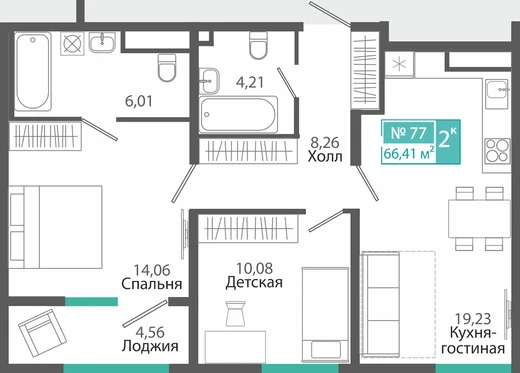 Квартира 2-комн. 66.41 кв.м