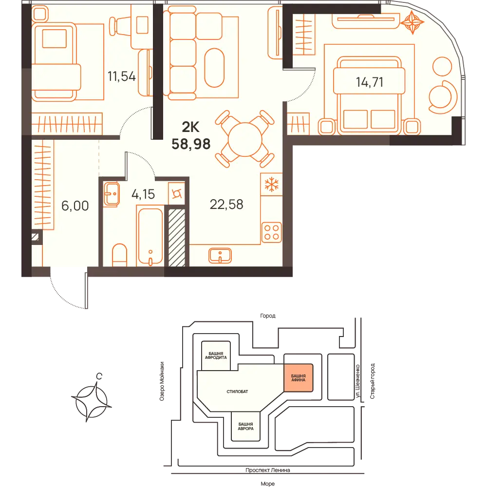 Квартира 2-комн. 58.98 кв. м