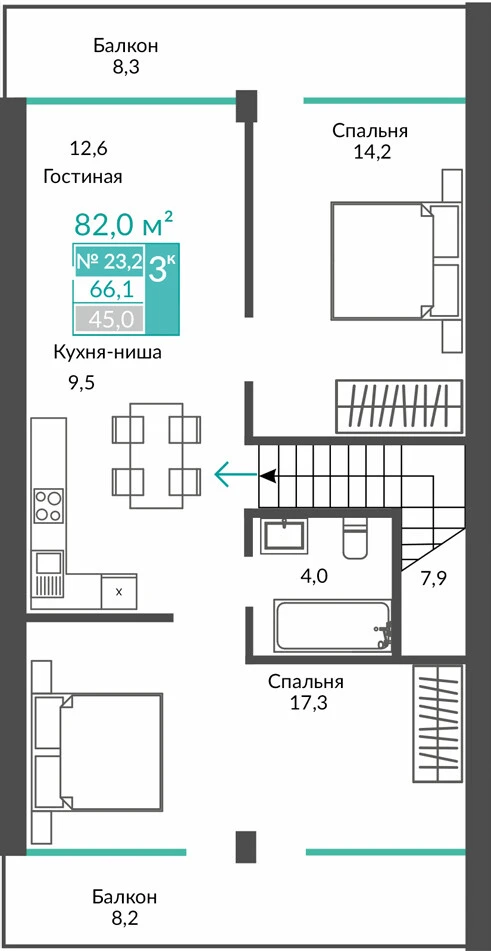 Апартаменты 3-комн. 82 кв.м