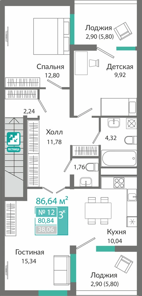 Квартира 3-комн. 80.84 кв.м