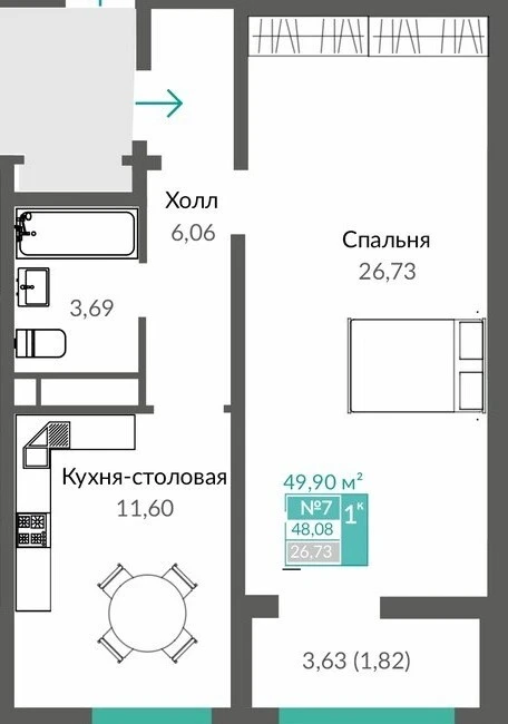 Квартира 1-комн. 49.9 кв.м