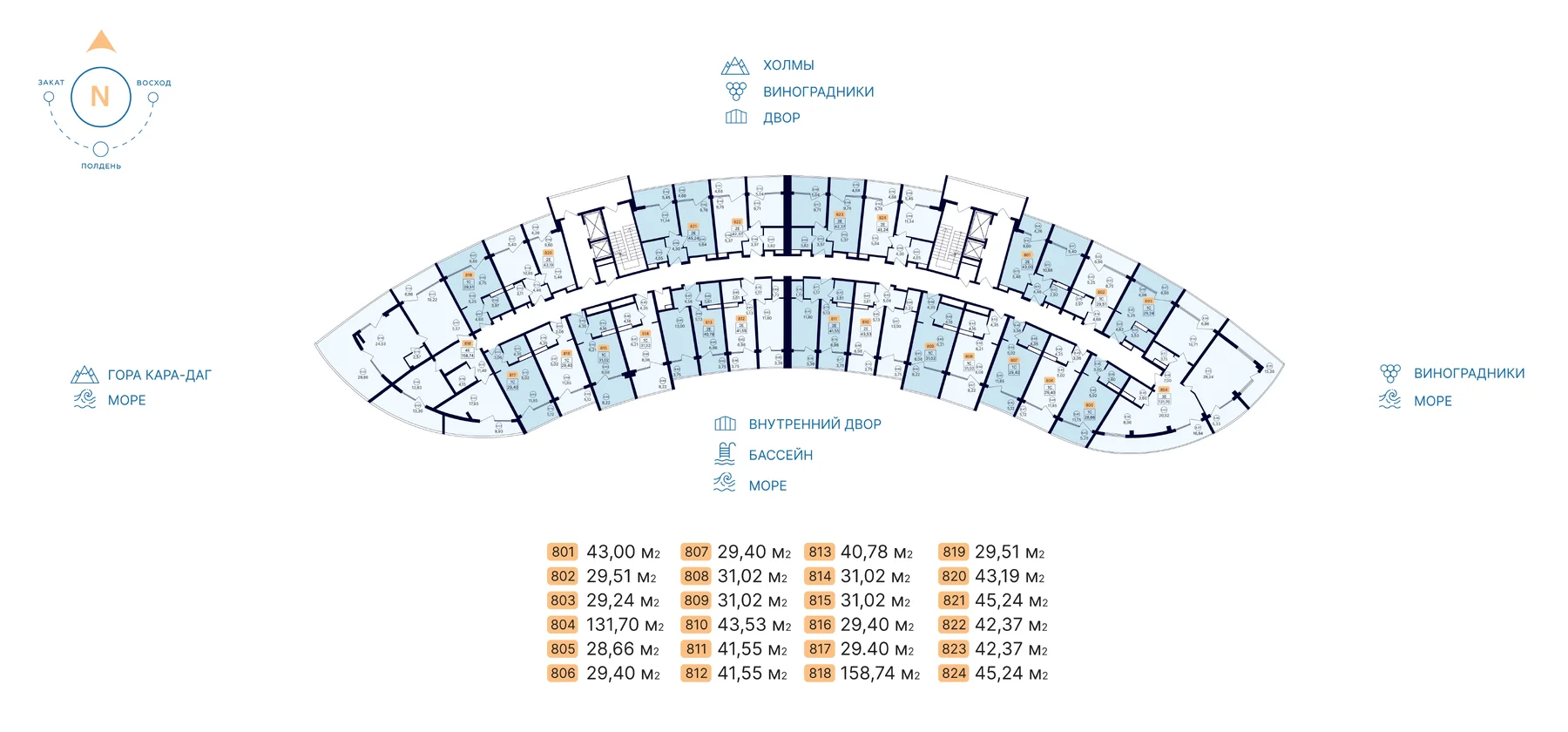 Апартаменты 4-комн. 158.74 кв. м