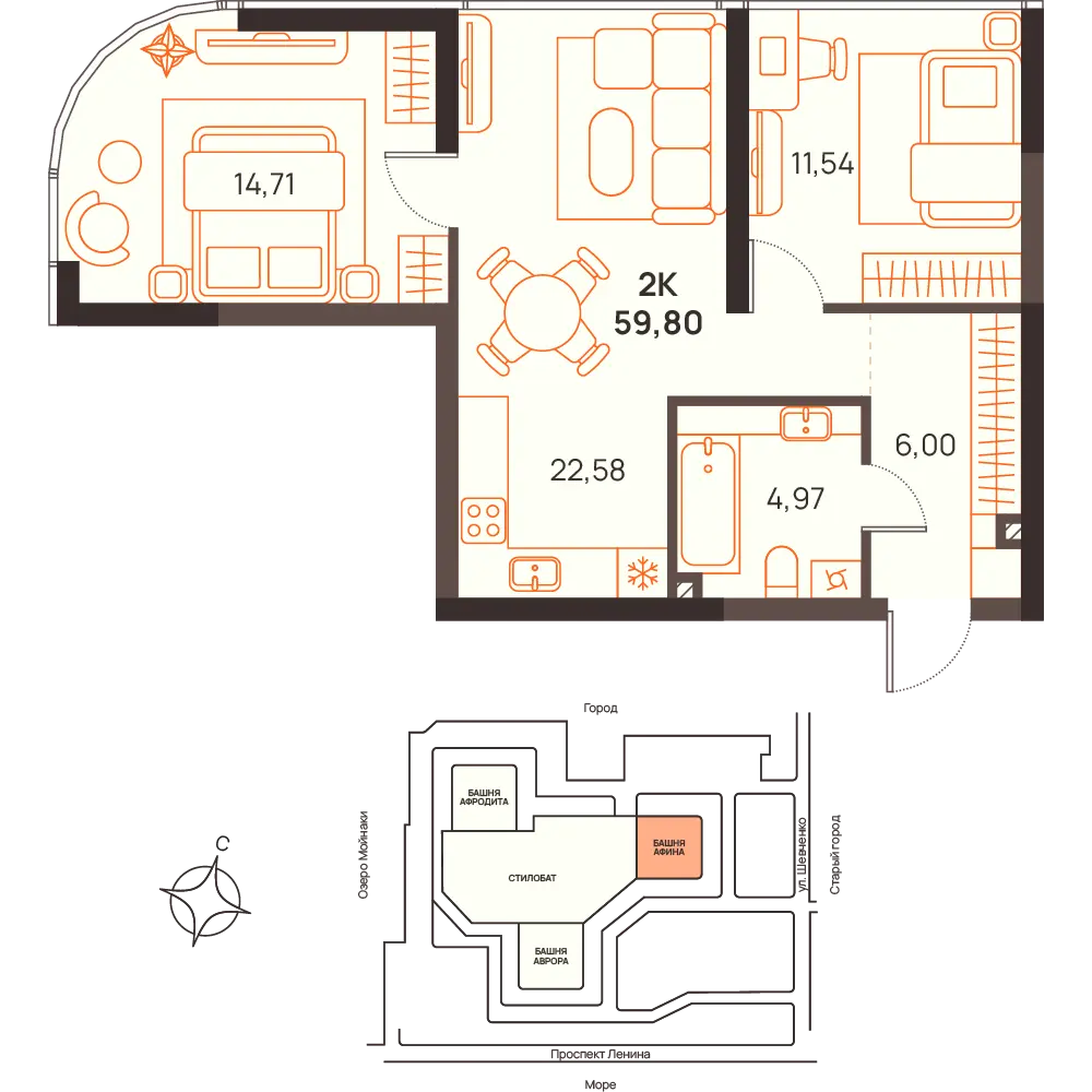 Квартира 2-комн. 59.8 кв. м