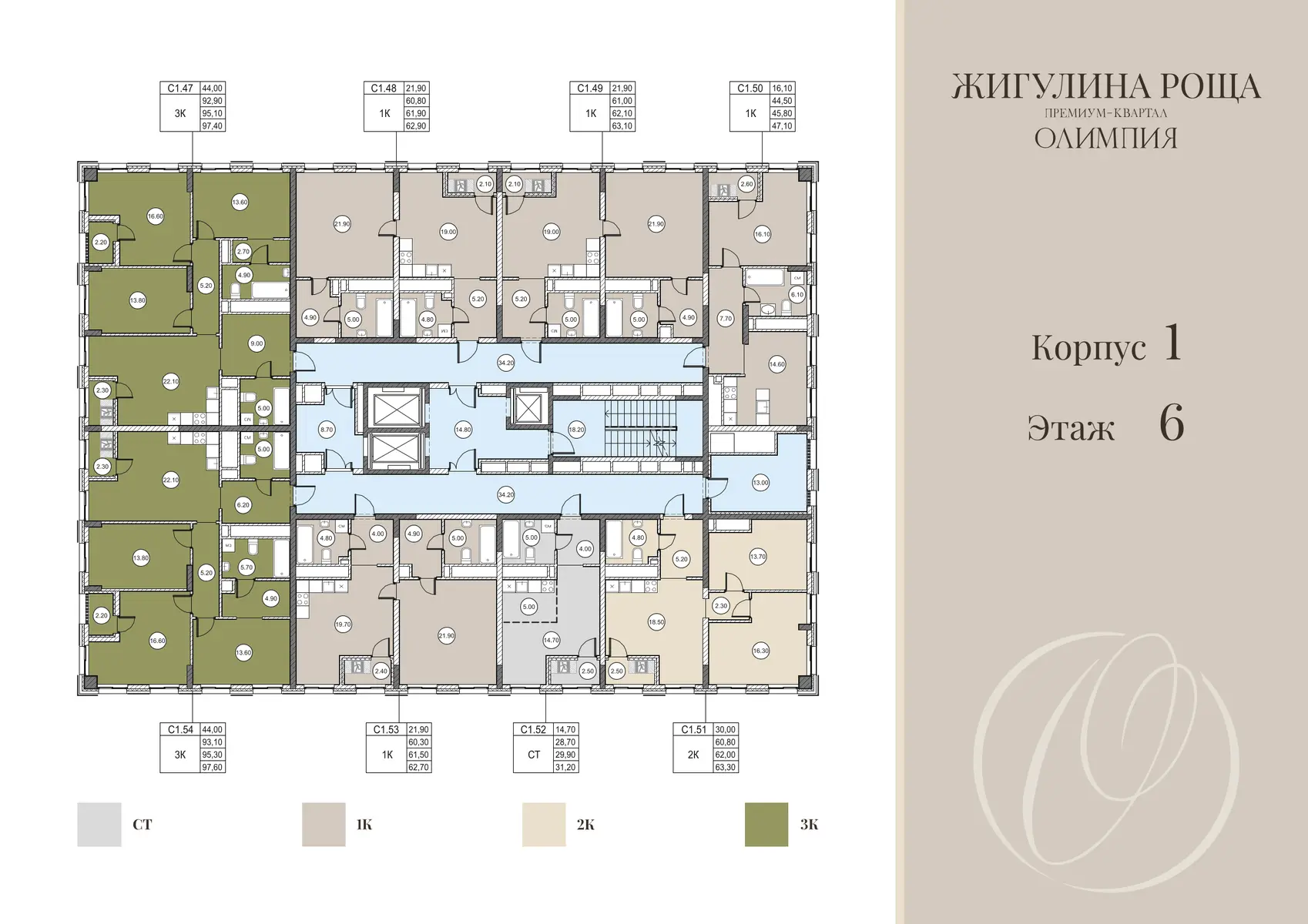 Квартира 1-комн. 61.9 кв. м