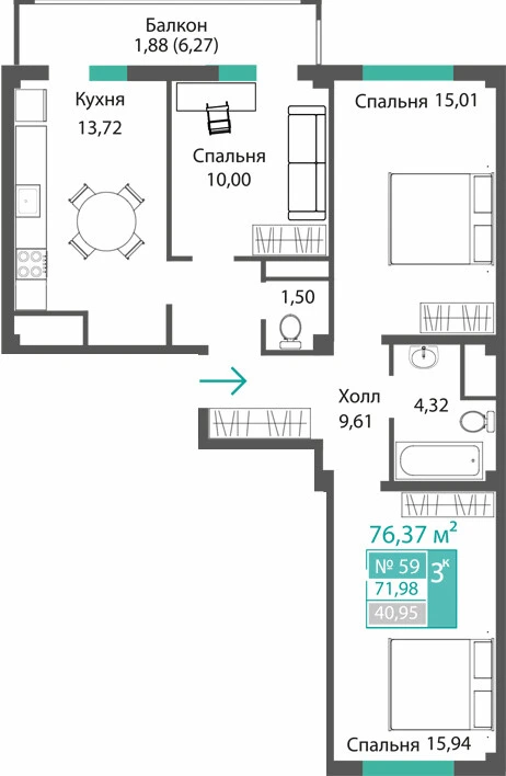 Квартира 3-комн. 71.98 кв.м