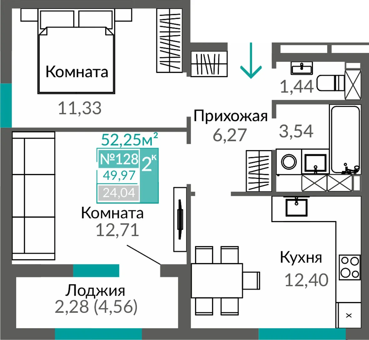 Квартира 2-комн. 49.97 кв.м
