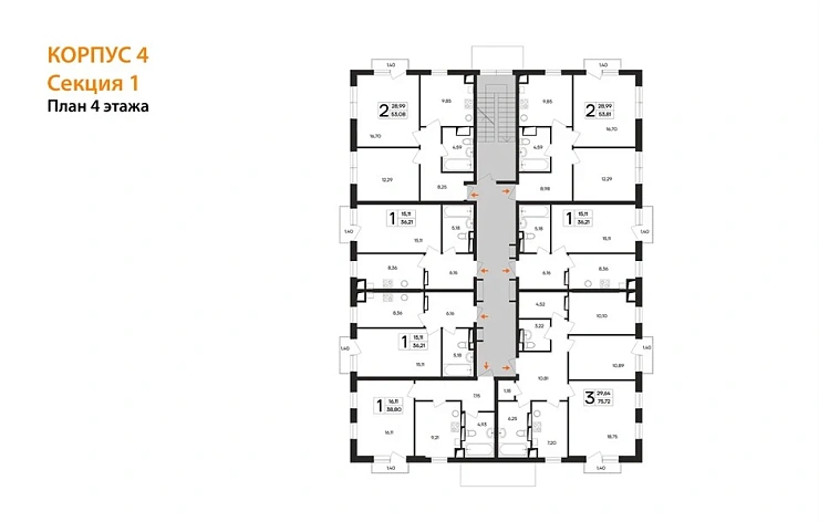 Квартира 2-комн. 53.81 кв. м