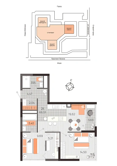 Квартира 2-комн. 66.51 кв. м