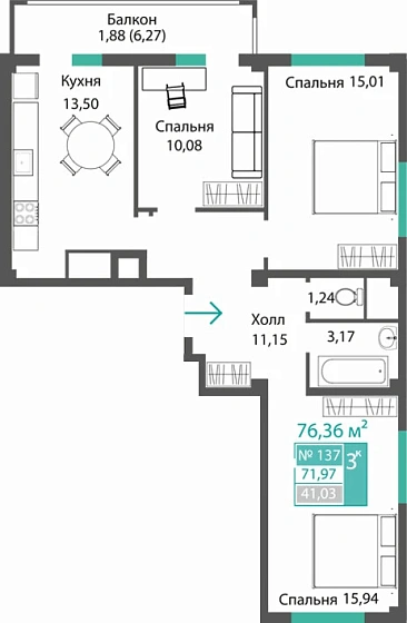 Квартира 3-комн. 71.97 кв.м