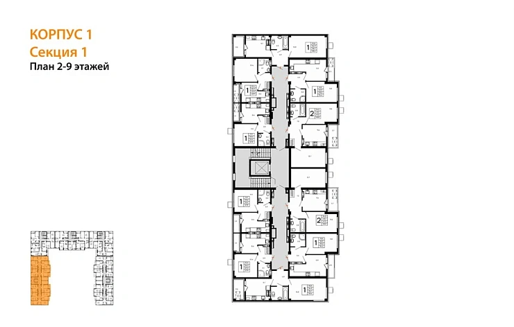 Квартира 1-комн. 38.4 кв. м