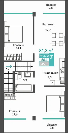 Апартаменты 3-комн. 81.3 кв.м