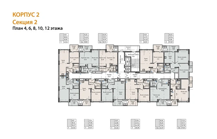 Квартира 1-комн. 42.28 кв. м