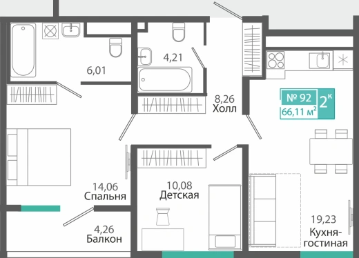 Квартира 2-комн. 66.11 кв.м