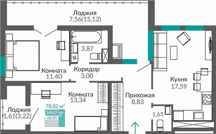 Квартира 2-комн. 68.85 кв.м