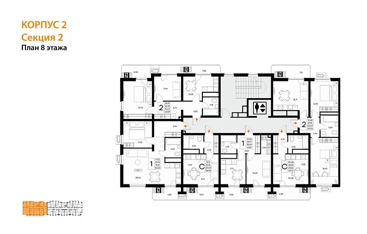 Квартира 2-комн. 63.03 кв. м