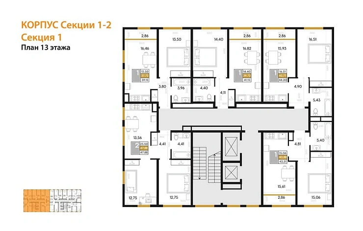 Квартира 1-комн. 44.2 кв. м