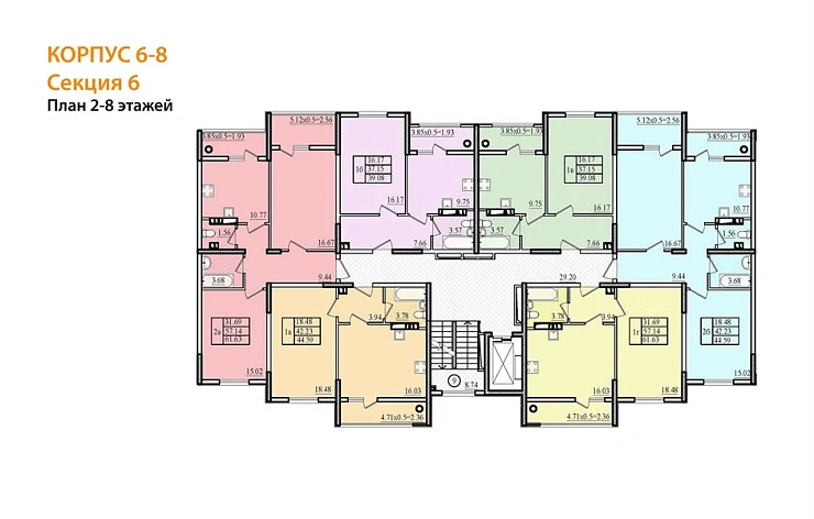 Квартира 1-комн. 44.59 кв. м