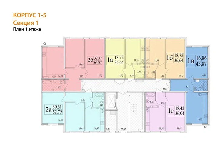 Квартира 2-комн. 64.87 кв. м