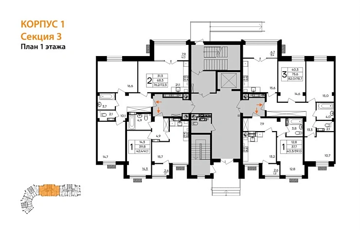 Квартира 1-комн. 42.4 кв. м