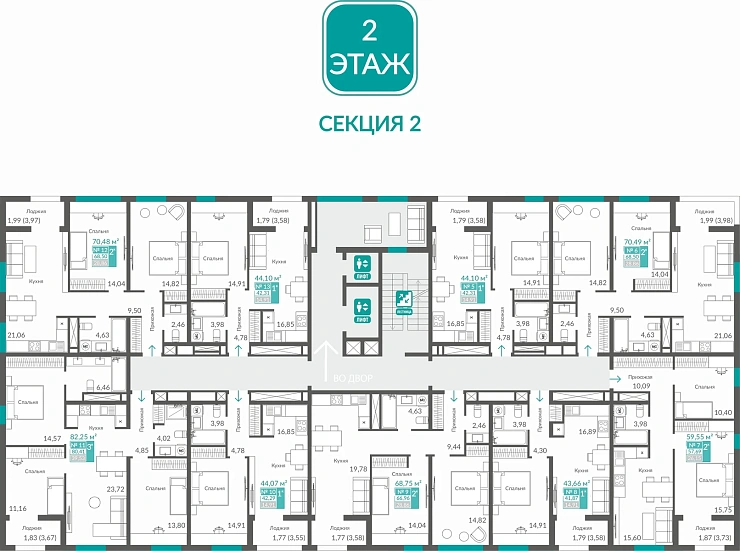 Квартира 1-комн. 42.29 кв.м