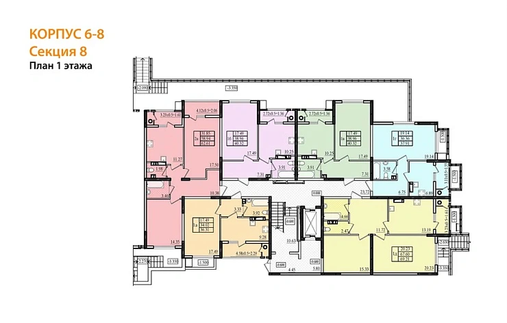 Квартира 2-комн. 62.61 кв. м