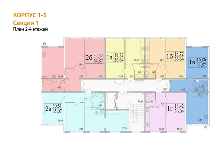 Квартира 2-комн. 64.87 кв. м