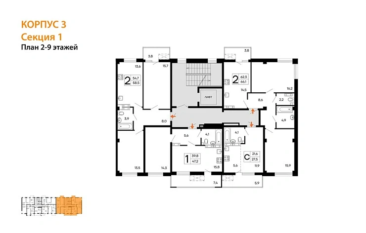 Квартира 2-комн. 66.1 кв. м