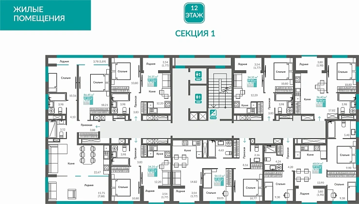 Квартира 1-комн. 34.5 кв.м