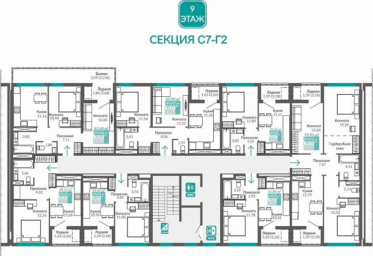 Квартира 3-комн. 75.93 кв.м