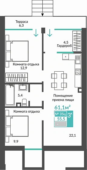 Апартаменты 2-комн. 61.1 кв.м