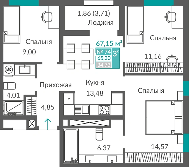 Квартира 3-комн. 65.3 кв.м