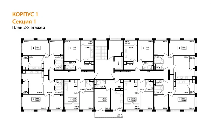 Квартира 2-комн. 46.15 кв. м