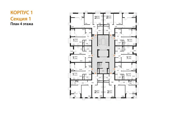 Квартира 2-комн. 63.02 кв. м