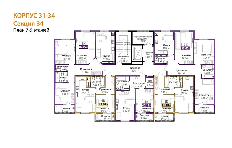 Квартира 1-комн. 40.44 кв. м