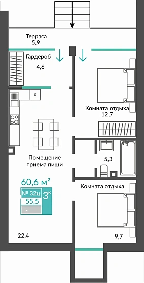 Апартаменты 2-комн. 60.6 кв.м