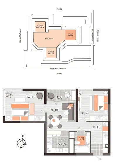 Квартира 2-комн. 56.52 кв. м