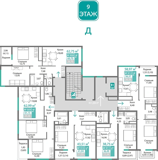 Квартира 2-комн. 61.15 кв.м