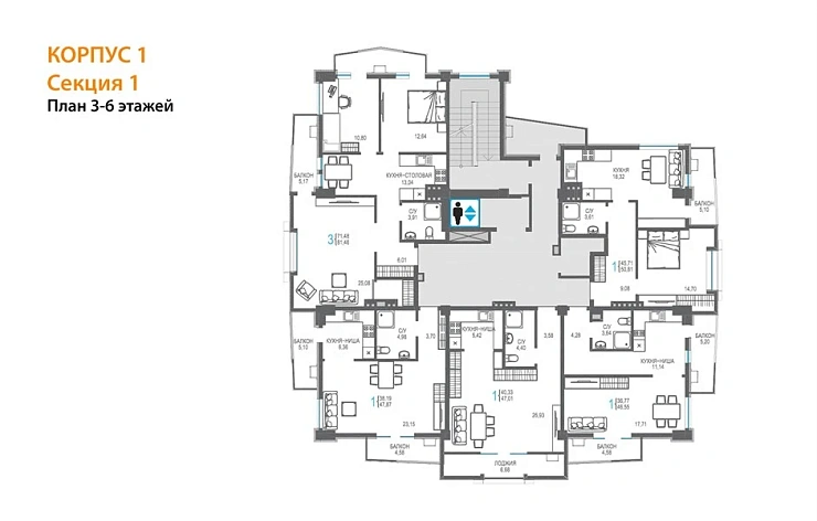Апартаменты 1-комн. 46.78 кв. м