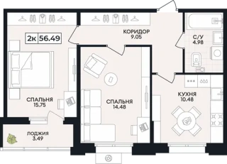 Квартира 2-комн. 56.49 кв. м