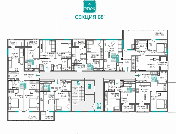 Квартира 1-комн. 42.25 кв.м
