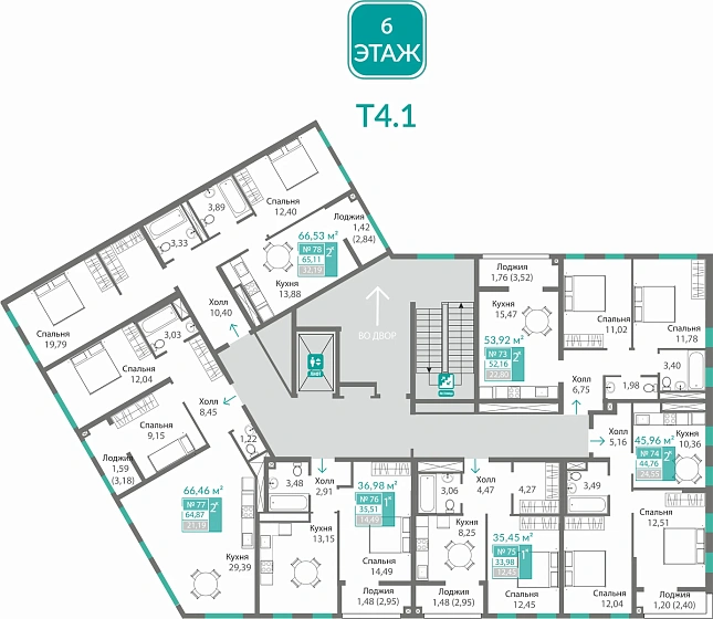 Квартира 2-комн. 65.11 кв.м
