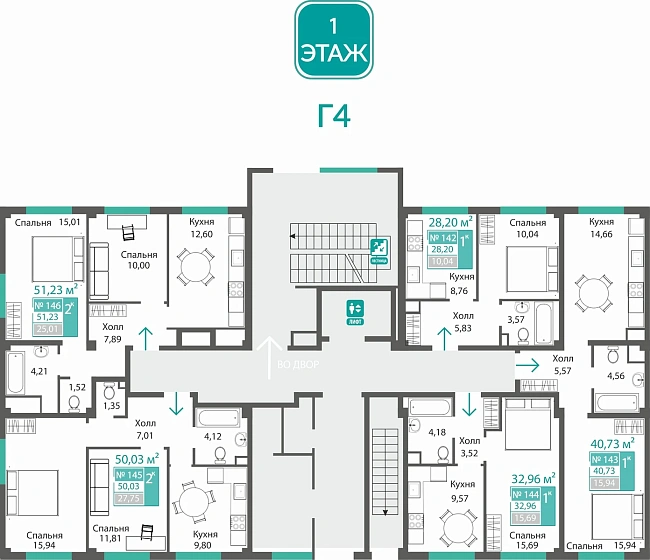 Квартира 2-комн. 51.23 кв.м